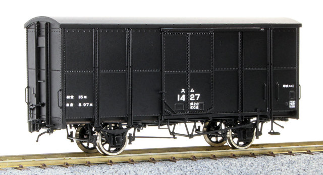 16番 国鉄 スム1 初期型